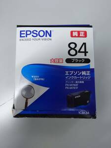 エプソン EPSON ICBK84 [インクカートリッジ 虫めがね ブラック 大容量タイプ]　純正