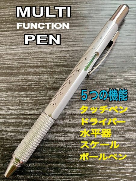 新品 多機能 万能ペン 文房具 t