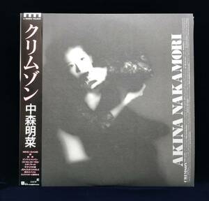 美品 中森明菜 クリムゾン Reprise (L-12650) 帯付き Akina Nakamori city pop 和モノ