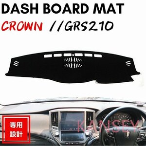 210系 クラウン アスリート/ロイヤル GRS210 ダッシュボードマット ダッシュボード カバー 専用設計 CROWN シート