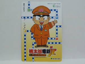 【　使用済　】　東京都交通局　　都営地下鉄　Ｔ Cａｒｄ　　Ｔカード　　桃太郎電鉄　　桃太郎電鉄ｊｒ．　全国ラーメンめぐりの巻