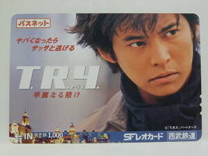 【　使用済　】　西武鉄道　パスネット　ＳＦレオカード　　映画　ＴＲＹ　トライ　Ｔ．Ｒ．Ｙ．　伊沢修　　織田裕二