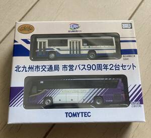 TOMYTEC　北九州市交通局　市営バス90周年2台セット　1/150