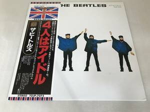 The Beatles/TOJP-7075/限定盤/Help!/1992/販促パンフレット付き