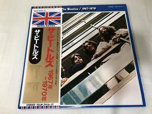 The Beatles/TOJP-7416・17/限定盤/The Beatles 1967-1970/1993/東芝販促小冊子 パンフレット付き