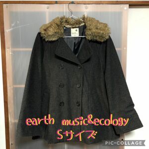 earth music&ecology アースミュージックアンドエコロジー グレー Aライン Pコート Sサイズ