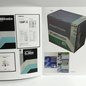 PC-8801mkIISRハードウェアビジュアルブック 同人誌 PC-88の画像5