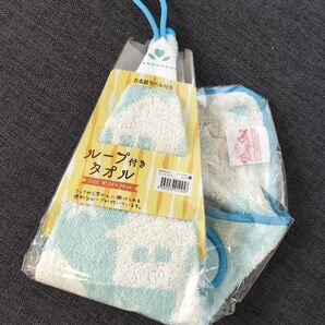 ループ付きタオル水色