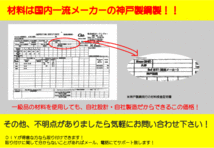 【強度計算書付き】ジムニー用ブーメランロングシャックル 適用車種：SJ10SJ30SJ40JA71 JA51JA11JB31　NTS技研_画像5