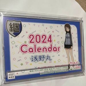 ガルパン　ミカ　カレンダー　2024 卓上カレンダー　継続高　ガールズ＆はパンツァー 令和6年