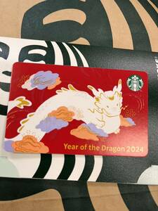 スタバカード ドラゴン　イヤーオブザドラゴン　龍　　辰　ピン未削り　残0 スターバックス STARBUCKS 2024