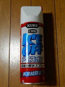 KURE 呉工業 アイス・オフ 420ml NO2155 新品未使用品