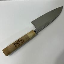 【美品】うぶけや　出刃包丁　刃渡り　15cm 和包丁　_画像1