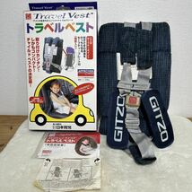 【中古品】日本育児　トラベルベスト　チャイルドベスト　子供　車　シート　チャイルドシート_画像1