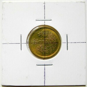 ◆昭和23年 小型50銭黄銅貨 右約110度傾打エラー 未使用～準未使用