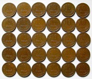 ◆10円青銅貨 ギザ10 昭和昭和33年 特年 まとめて30枚 美品