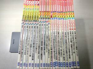 趣味と実用のパソコン活用情報誌　PCING　1994年～1996年　付録無し　23冊　【d80-707】