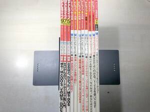 ビジネスライフを活用化する実用パソコン誌　PCライブ　1994～1995年　11冊　付録無し　【d60-127】