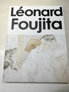 没後40年　レオナール・フジタ展　北海道新聞社　2008年発行　送料370円　【a-5126】