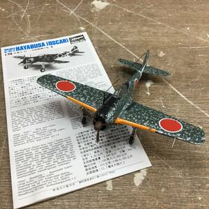 Hasegawa/ハセガワ 中島キ-43 一式戦闘機Ⅱ型 隼 Nakajima Ki-42-Ⅱ HAYABUSA 1/72 組立済 完成品 プラモデル 説明書付き 菊E