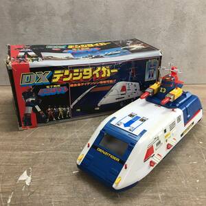 ポピー 電子戦隊デンジマン DXデンジタイガー 当時物 ジャンク 菊E