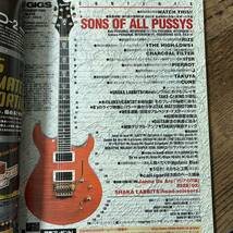 K-560■月刊ギグス GiGS 2003年1月1日号■SONS OF ALL PUSSYS RIZE ザ・ハイロウズ■シンコーミュージック■_画像4