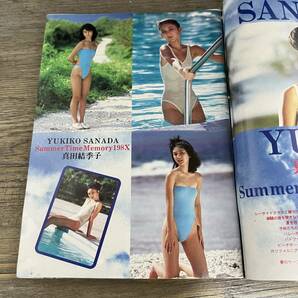 K-697■スーパー写真塾 1987年6月号■森下恵理 中沢慶子 浅井夏巳 相原久美 岩本雅子 真田由季子 後藤久美子 南野陽子■少年出版社■の画像6