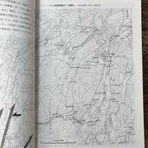 K-700■図録 南田遺跡 1988■写真資料 解説■新潟県中頸城郡中郷村教育委員会■1989年3月1日発行_画像6