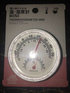 白　温湿度計