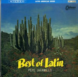 A00515932/LP/ペペ・ハラミジョと彼のラテン・アメリカン・リズム「ベスト・オブ・ラテン」