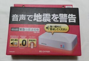 緊急地震速報機 FMラジオ放送放置音連動型 EQA-001★内部破損あり その1 