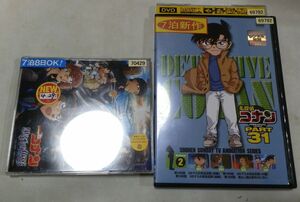 名探偵コナン PART31 Vol.2 / 名探偵コナン『黒鉄の魚影』 オリジナル・サウンドトラック ★レンタル落ち