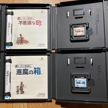 DS レイトン教授シリーズ 4本セット_画像3