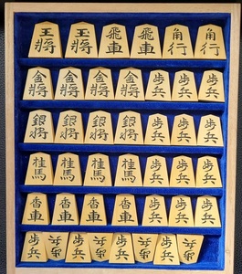 * bamboo manner work *. flag paper book@ yellow . carving piece shogi piece all 42 sheets over ..2 sheets . box 