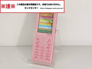 【モック・送料無料】 ウィルコム WX341K BAUM ピーチピンク 2011年製 ○ 平日13時までの入金で当日出荷 ○ モックセンター