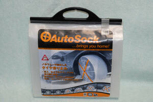 AutoSock (オートソック) 645「布製タイヤすべり止め」 