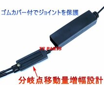 【純正スロットル+オイルポンプがそのまま接続可能★】ビッグキャブ用アクセルケーブル/アクセルワイヤー 2股型アクシス90/BW'S100/BWS100_画像4