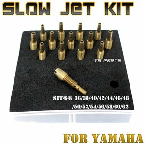 [高品質]スロージェット14個SETジョグ27V/ジョグ48F/ジョグ2JA/ジョグ2TA/ジョグ2TE/ジョグスポーツ3CP1/ジョグ2EX/ジョグ1HH/1KX/1RN