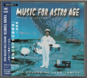 2CD★送料無料★ヤン富田/Music For Astro Age■帯付国内盤