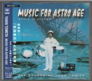 2CD★送料無料★ヤン富田/Music For Astro Age■帯付国内盤