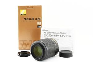 ■ 美品・元箱付き ■ ニコン Nikon AF-S 55-200mm F4-5.6G VR　A120S00SD1212DB L53