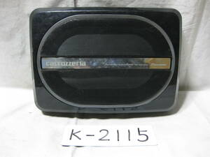 K-2115　Carrozzeria　カロッツェリア　TS-WX110A　チューンナップウーハー　未チェック品