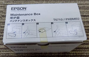 EPSON Maintenance Box メンテナンスボックス T6710 / PXBMB2 未使用 N1