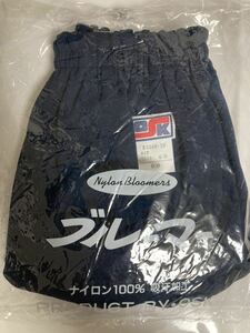 OSK ブルマ スクールタイガー ブルマ ナイロン100% Sサイズ 紺色 ラスト1枚 日本製 体操服 コスプレ