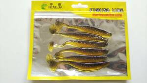 やわらか素材　シャッドテール　ワーム　ブラウン　カラー　9cm　4.2g　6本セット　根魚　ロックフィッシュ　ブラックバス ヒラメ 送料94円