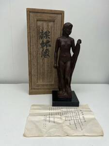 [4203] Seto ..( work ) bronze .. image also box height 30cm copper image copper made metalwork 