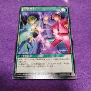 遊戯王 ラッシュデュエル 3Kボルト レア RD/KP03-JP047