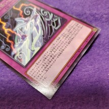 遊戯王 ふわんだりぃずと怖い海 レア BODE-JP075_画像3