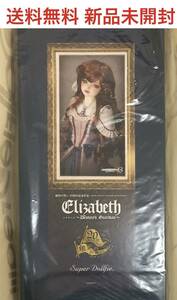 新品 未開封 Super Dollfie 13 女の子 Elizabeth Destiny's Guardian レシート付 SD エリザベス フルセット ボークス Volksドルパ50 