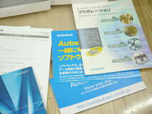 ◆　autodesk【AutoCAD LT 2005】 　◆キャド　CSAD　工作　DIY　個民家　　KJ CDSL_画像3